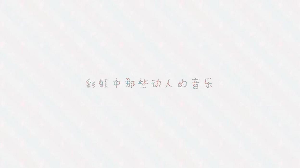 彩虹岛fc日版美版(彩虹岛日服手游)