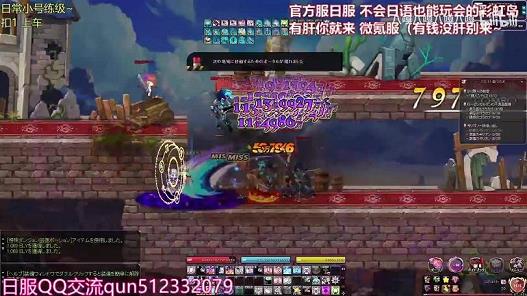 彩虹岛240级武器怎么做(彩虹岛240级