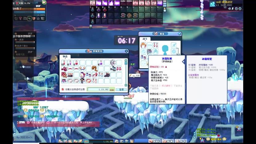 <strong>彩虹岛怎么去通天塔(去通天塔魔之塔调查)</strong>