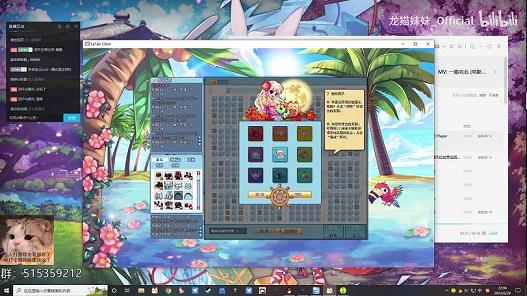 彩虹岛蘑菇森林bgm(红菇)