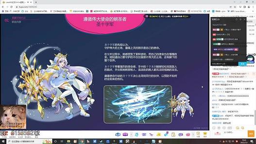 彩虹岛游侠怎么挂机(游侠转什么好)