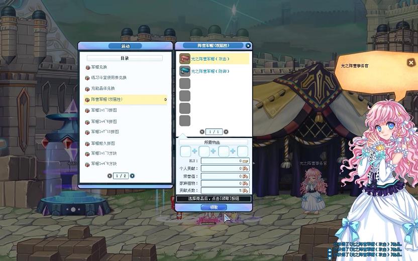彩虹岛什么任务送转职证明(彩虹岛转职任务