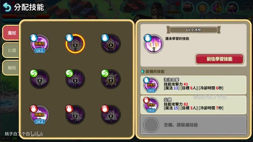 <strong>彩虹岛什么宠物学技能书(彩虹岛宠物技能书</strong>