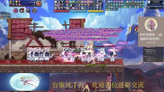 <strong>彩虹岛世界boss时间段(彩虹岛boss</strong>