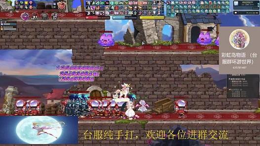 <strong>彩虹岛水果农场进阶礼包(彩虹岛水果丰收农</strong>