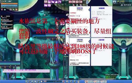 彩虹岛英雄成长技能放置(彩虹岛英雄成长技