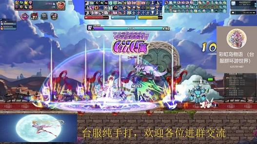 彩虹岛新版星芒骑士加点(彩虹岛 星芒骑士