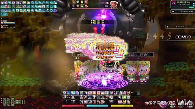 彩虹岛270新武器双刀(双刀带什么上位)