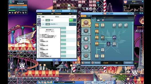 彩虹岛封魔20黑狼玉(封魔+20)