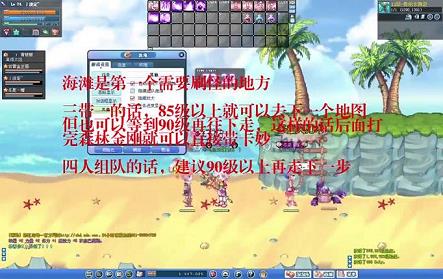 彩虹岛阵营等级怎么升级(阵营点什么时候结