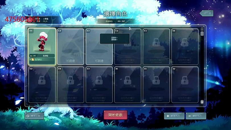 彩虹岛ss5印证2017(彩虹岛s1攻略)