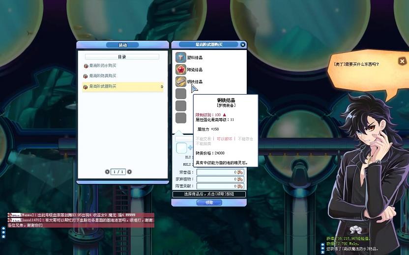 彩虹岛克贝罗在什么地方(彩虹岛怎么去克杜卡心脏)