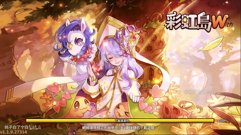 彩虹岛小白物语4怎么合(彩虹岛小白怎么获得)