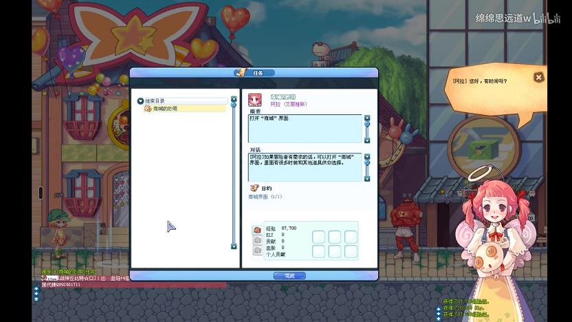 彩虹岛阵营等级怎么升级(阵营点什么时候结算)