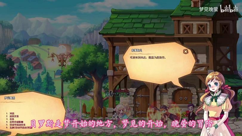 彩虹岛大师技能一套好多粉(大师技能取消)